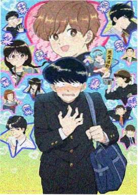 蜀山奇仙录动漫封面