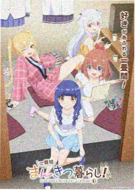 仙逆第二季动漫封面