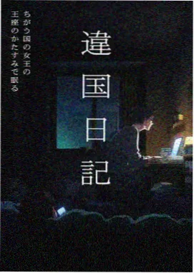 遮天动漫封面