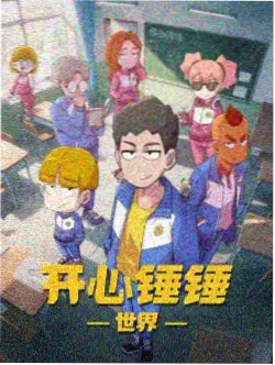 一念永恒动漫封面